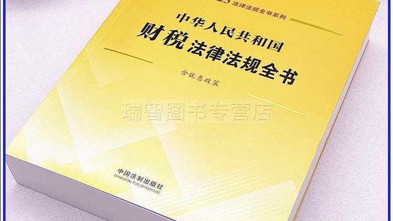 公司注册网上办理：流程揭秘，时效解析
