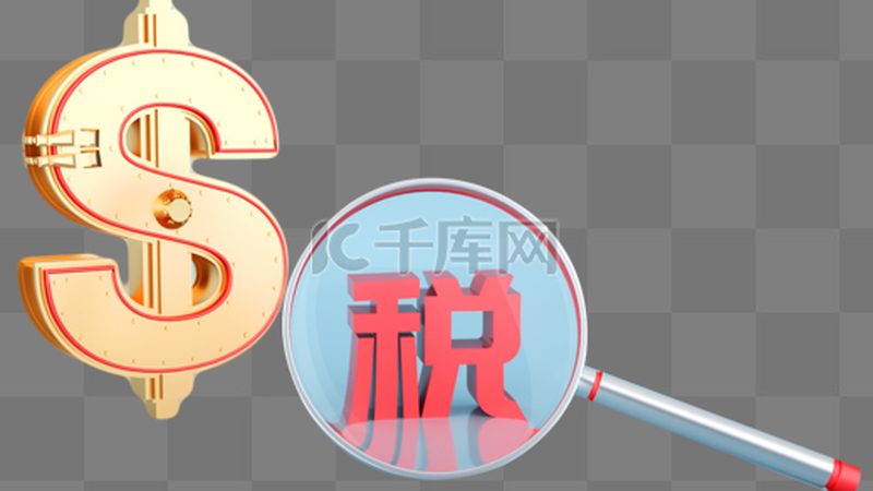 高新技术企业认定审计失败案例分析及启示