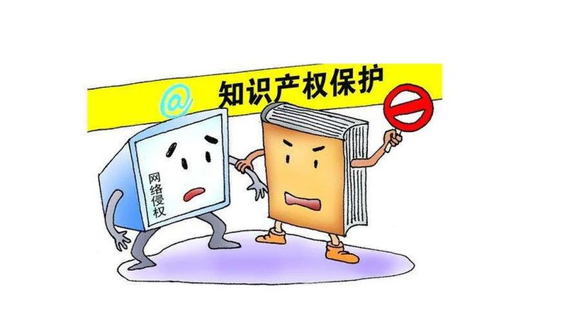 个人发明专利产品保护全攻略：流程解析与关键要点