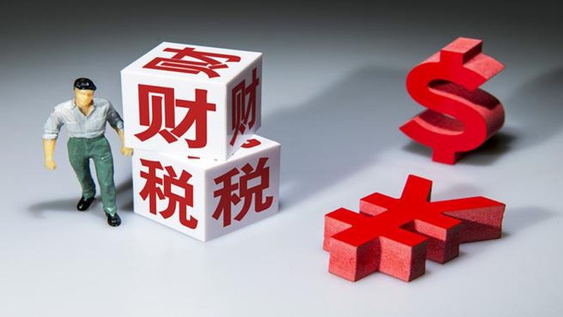签订代理记账合同时，这些注意事项不容忽视**