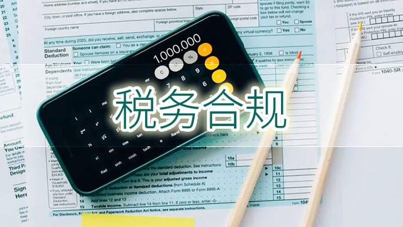 营业执照代办与自行办理：利弊分析及实操建议