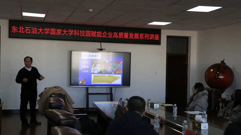 发明专利权利要求书：如何界定保护范围**