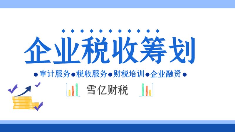 劳务资质代办，中小企业合规之路上的关键一步