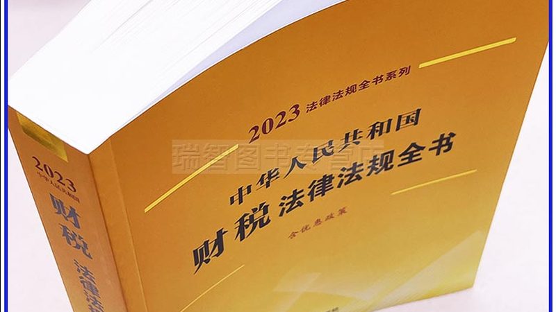 食品经营许可证代办哪家公司正规