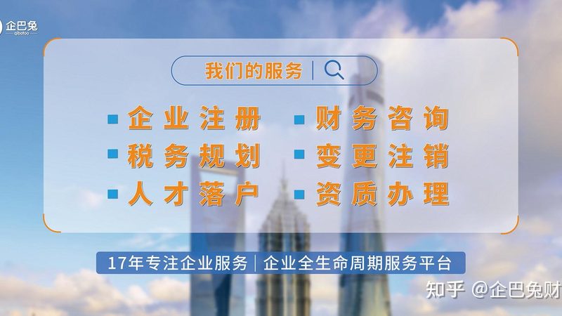 小微企业汇算清缴，流程解析与实操要点