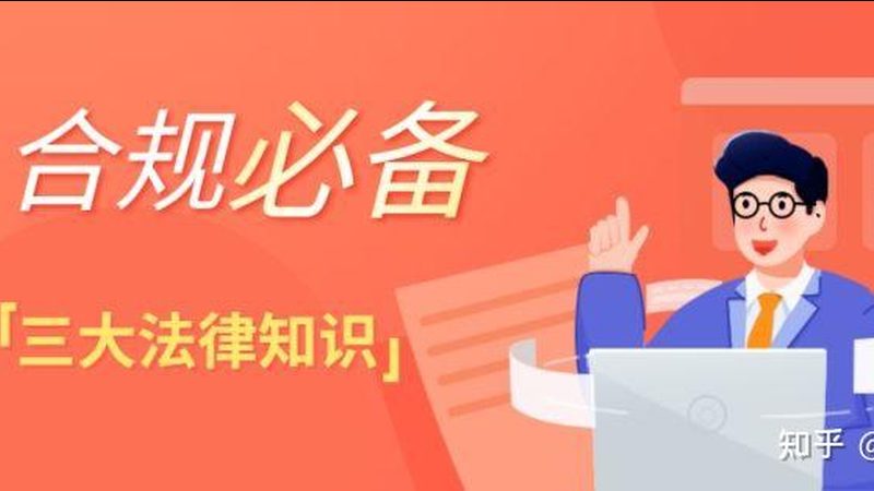 公司注销与吊销：本质区别与费用解析**