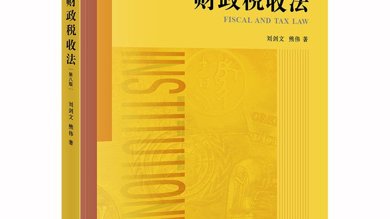 代理记账开户收费标准
