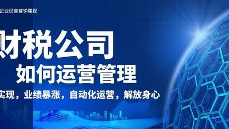 建筑资质代办，人员配备规范解析