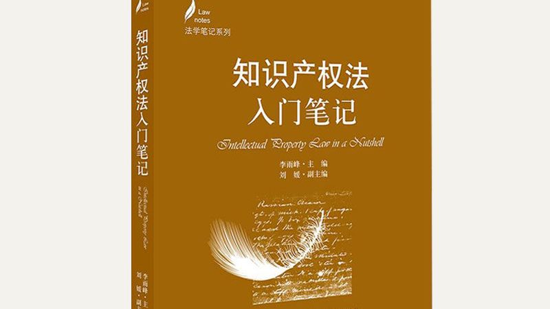 软件类专利申请说明书撰写的四大要点