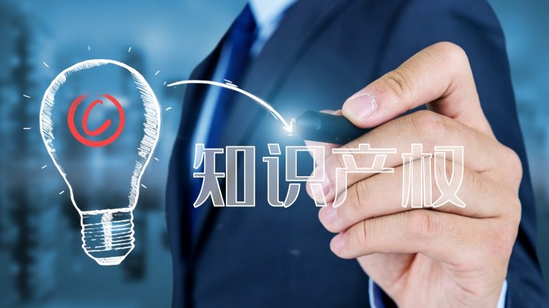 商标驳回后，企业如何应对？处理流程详解