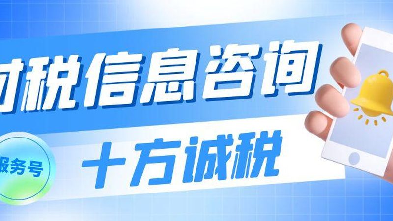 公司增资与减资：关键区别与合规要点**