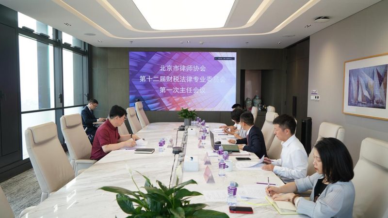 北京公司注销代办流程：详尽步骤解析，助您顺利清盘