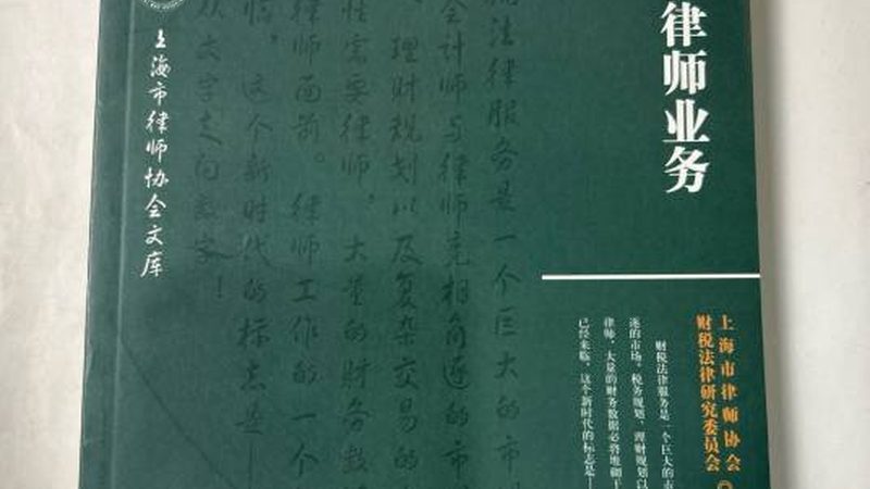 北京公司注销代办流程：详尽步骤解析，助您顺利清盘